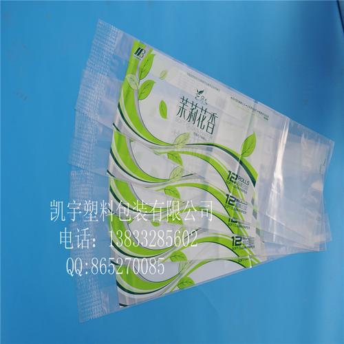 厂家供应卫生纸包装袋 透明卫生纸包装袋定做 批发 价格优惠-塑料包装