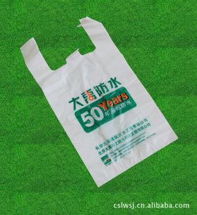 订做po材质全新料背心款超市塑料袋